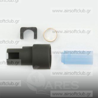 Hop Up Set For Scar (Metal)